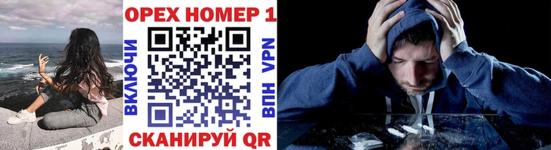 Купить наркотик аптеки Шуя Alpha PVP  Марихуана  NBOMe  ГАШИШ  Мефедрон 
