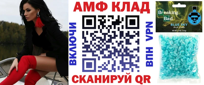 АМФ 98%  Шуя 