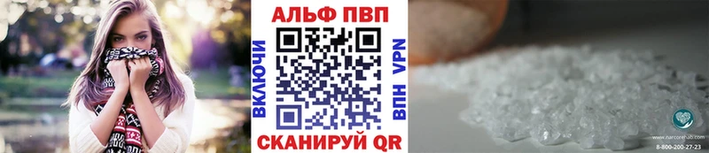 Alfa_PVP мука  где найти наркотики  Шуя 