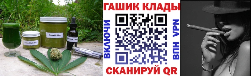 Печенье с ТГК конопля  где можно купить   Шуя 