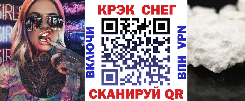 купить наркоту  Шуя  COCAIN Fish Scale 