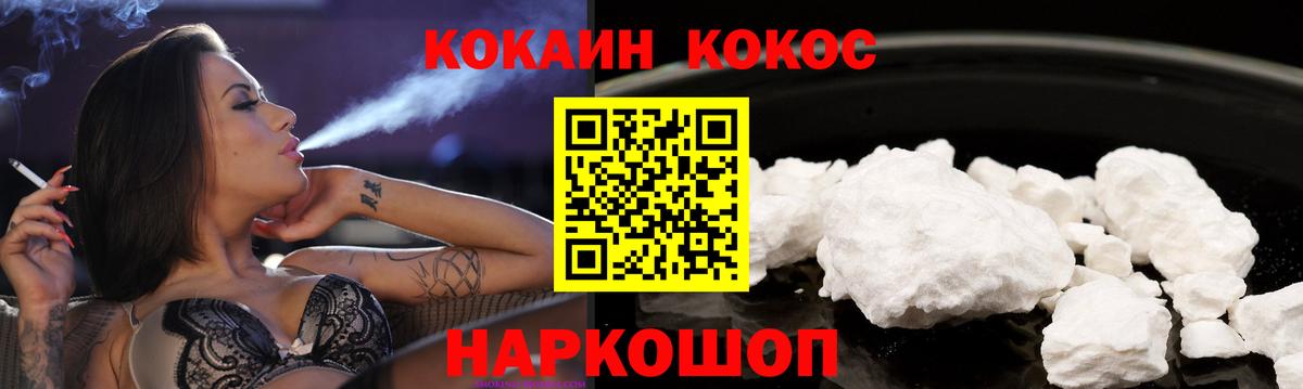 КОКАИН 98% Шуя
