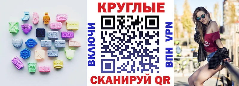Экстази DUBAI гидра ссылки Шуя где купить наркоту