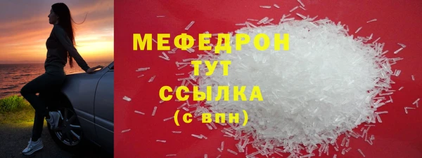 трава Арсеньев