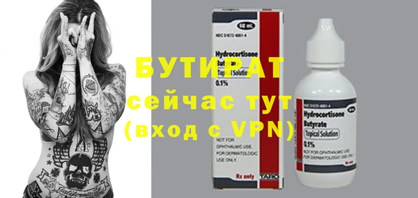 круглые Алексин