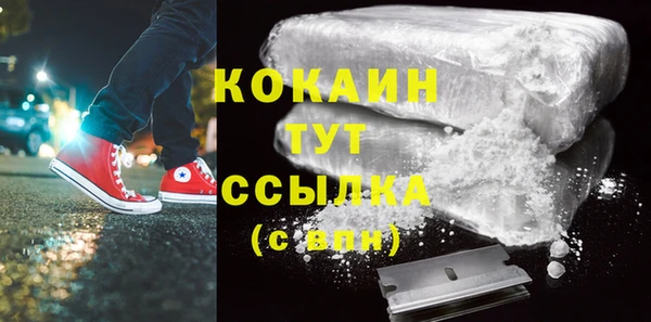 кокаин премиум Армянск