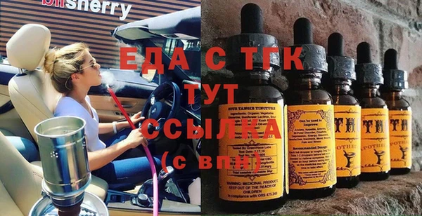 герыч Гусиноозёрск