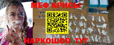 винт Северобайкальск