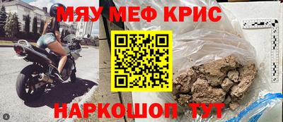 винт Северобайкальск