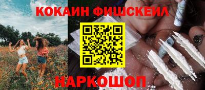 бутик Севастополь