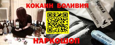 винт Северобайкальск