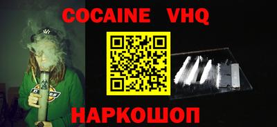 бутик Севастополь