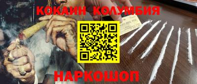винт Северобайкальск