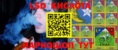 бутик Севастополь