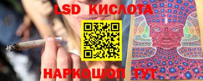 винт Северобайкальск