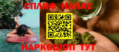 бутик Севастополь