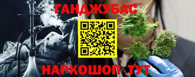 винт Северобайкальск