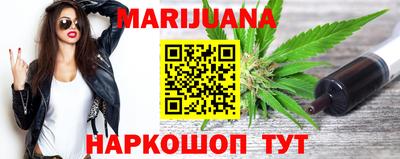 винт Северобайкальск