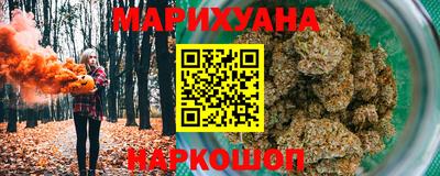 винт Северобайкальск