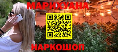 бутик Севастополь