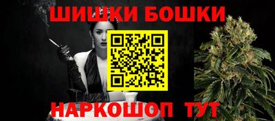 бутик Севастополь