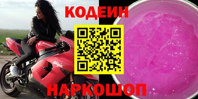 винт Северобайкальск