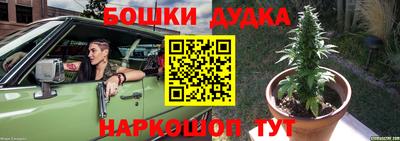 винт Северобайкальск