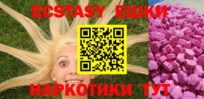 бутик Севастополь