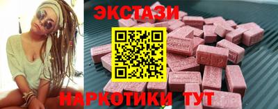 бутик Севастополь