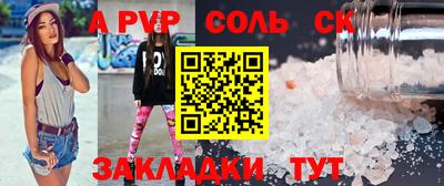 бутик Севастополь