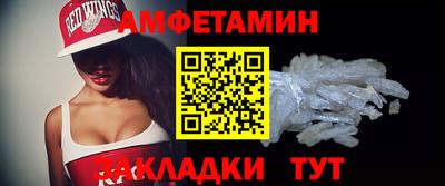 винт Северобайкальск