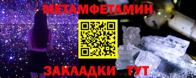бутик Севастополь