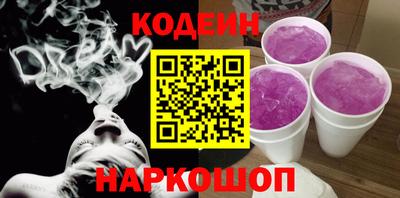 бутик Севастополь