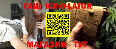 бутик Севастополь
