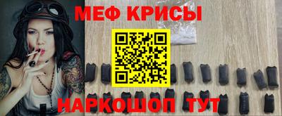 винт Северобайкальск