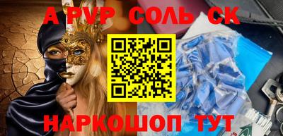 бутик Севастополь