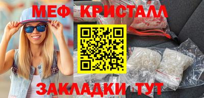 винт Северобайкальск