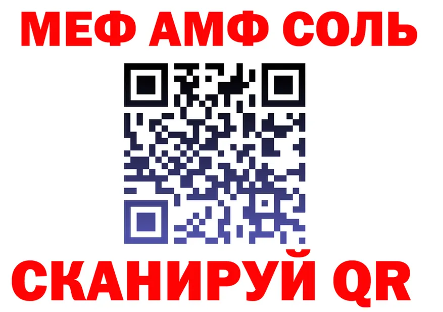 МЕФ 4 MMC вход площадка kraken Шуя