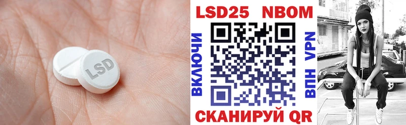 купить наркотик  darknet как зайти  LSD-25 экстази ecstasy  Шуя 