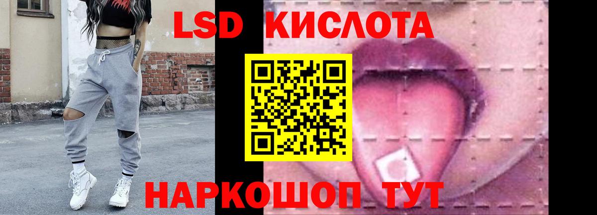 Лсд 25 экстази ecstasy  Вход с VPN  LSD-25 экстази  Шуя 