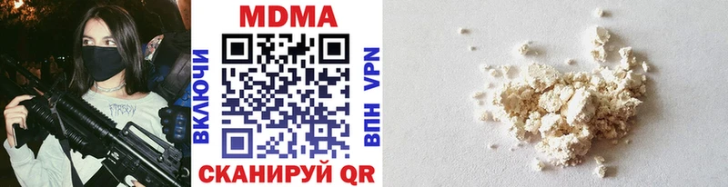 MDMA молли Шуя