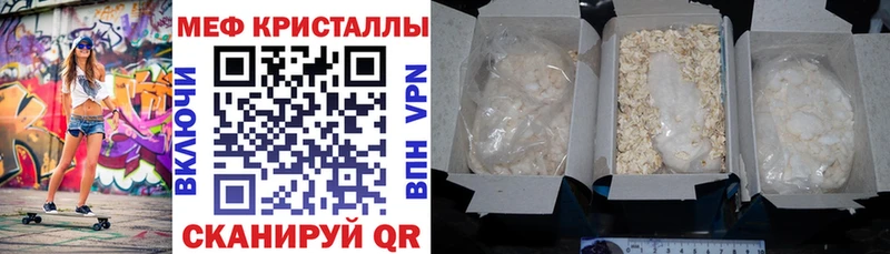 МЕФ мука  Шуя 