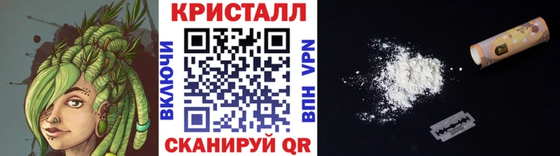 МЕТАМФЕТАМИН мет  Шуя 