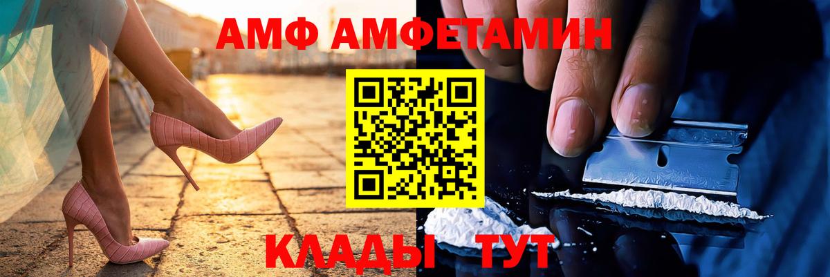 МЕТАМФЕТАМИН пудра  МЕТАМФЕТАМИН пудра  Шуя  Вход с VPN 