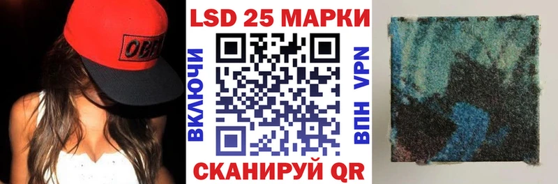 Наркотические марки 1500мкг  Шуя 
