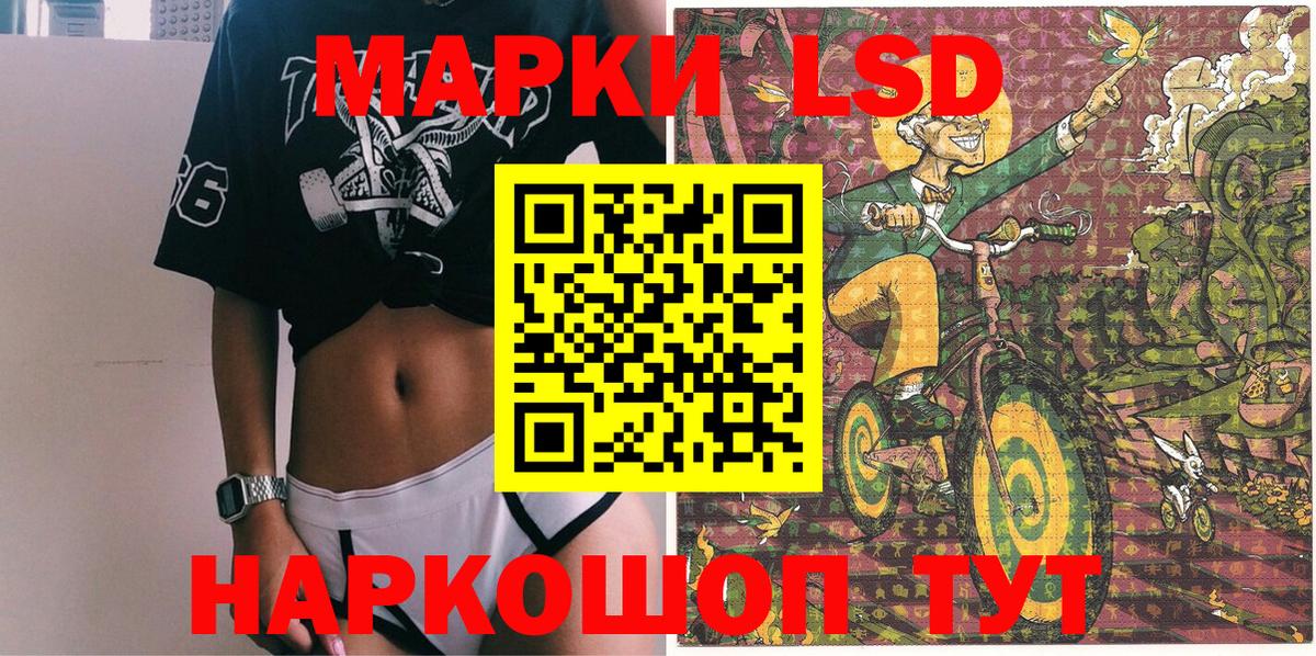 Марки 25I-NBOMe 1,8мг  Марки 25I-NBOMe 1,8мг  Марки 25I-NBOMe  Вход с VPN  Шуя 