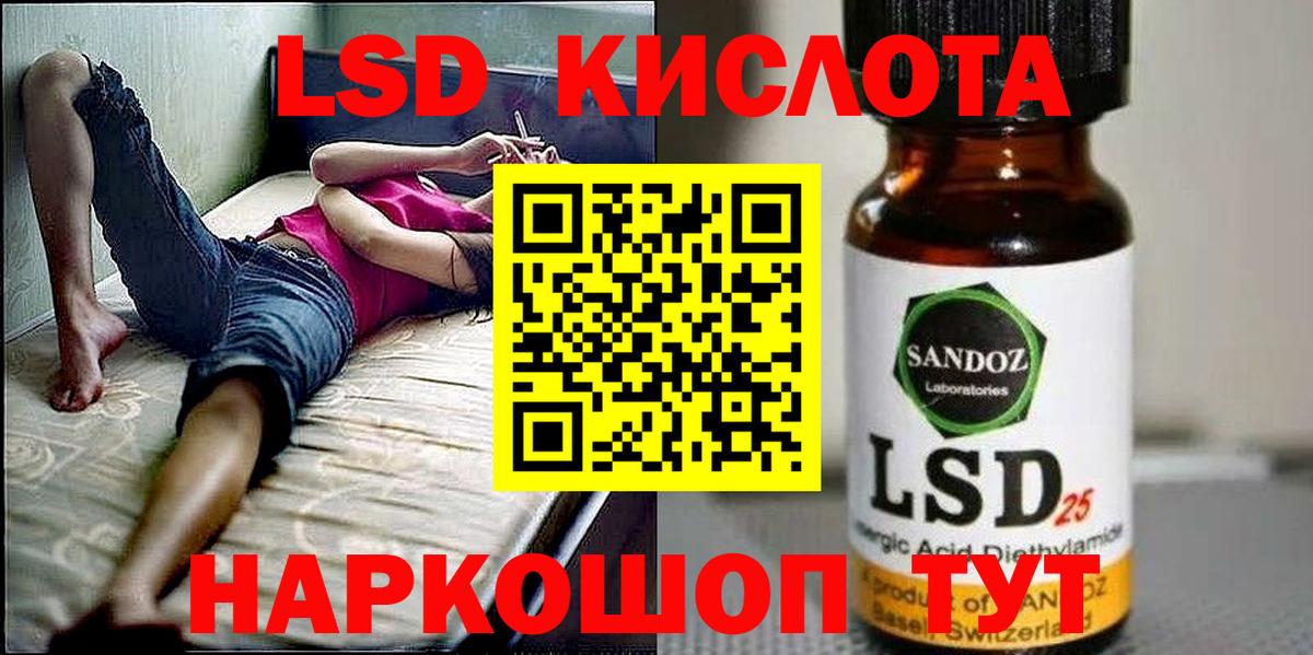 Марки 25I-NBOMe 1,5мг Шуя