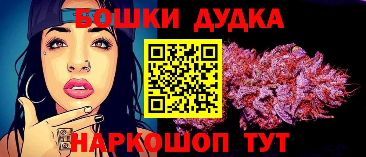 Марихуана MAZAR  Вход с VPN  Каннабис марихуана  Шуя  Бошки марихуана SATIVA & INDICA 